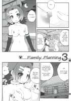 Family Planning 3 / かぞくけいかく3 [Goyac] [Kemono Friends] Thumbnail Page 05