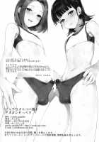 Bitch na Otokonoko to Aokan Sex / ビッチなオトコの娘とアオカンせっくす [Nemunemu] [Original] Thumbnail Page 02