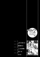 Shinzui New Life Ver. Vol.2 [Amano Kazumi] [Original] Thumbnail Page 03