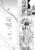 Hiiro / ひいろ [Tsukai You] [K-On!] Thumbnail Page 13