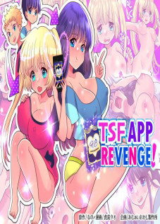 TSF App Revenge! / TSFアプリリベンジ! [Torajima Tao] [Original]