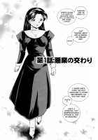 Shoushouruten / 聖娼流転 [Chuuka Naruto] [Original] Thumbnail Page 06
