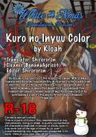 Kuro no Innyuu - Black Eros Tits Ch. 1-6, 11, 16-17 / 黒の淫乳 第1-6、11、16-17話 [Kloah] [Original] Thumbnail Page 02