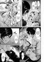 Higyakusha ni Kutsuu o / 被虐者ニ苦痛ヲ [Shomu] [Original] Thumbnail Page 15