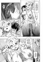 Aisuru Hinba ga Tanetsuke Sarete / 愛する牝馬が種付けされて [Aho] [Original] Thumbnail Page 06
