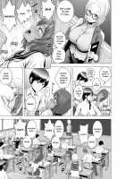 SEX o Sureba Erai you na Fuuchou / SEXをすればえらいような風潮 [Yamakumo] [Original] Thumbnail Page 12