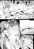 Error Of Call: System Call [ginhaha] [Sword Art Online] Thumbnail Page 05