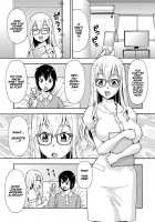 Parameter remote control - that makes it easy to have sex with girls! (1) / パラメータ・リモコン -あの娘のアソコを簡単操作！？-（1） [Itoyoko] [Original] Thumbnail Page 12