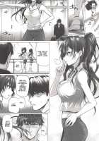 Shiki to P / 志希とP Page 13 Preview