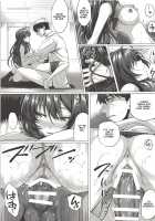 Shiki to P / 志希とP Page 22 Preview