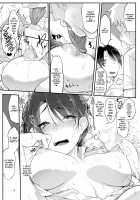 Boyish Girlfriend / メスダチ [Z-Ton] [Original] Thumbnail Page 12