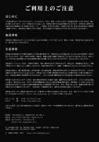 FUTACOLO CO -INHERITANCE- VOL. 004 + Bonus [Kawamori Misaki] [Original] Thumbnail Page 03