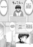Boku No Bandai-San Ch.1-4 / ボクの番台さん 章1-4 [Azuma Yuki] [Original] Thumbnail Page 14