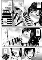 Boketsu o Horu 17 / 母穴を掘る17 [Nario] [Original] Thumbnail Page 13
