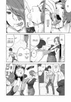 Hajimete no Onna wa Tonari no Hitozuma deshita / 初めての女は隣の人妻でした [Aka P] [Original] Thumbnail Page 12