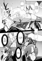 Lewd Lessons With Teacher Scathach / スカサハ師匠のドスケベレッスン [Yukisaki MIALE] [Fate] Thumbnail Page 10