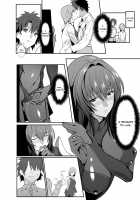 Lewd Lessons With Teacher Scathach / スカサハ師匠のドスケベレッスン [Yukisaki MIALE] [Fate] Thumbnail Page 15