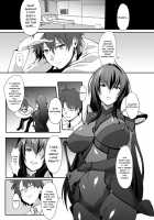 Lewd Lessons With Teacher Scathach / スカサハ師匠のドスケベレッスン [Yukisaki MIALE] [Fate] Thumbnail Page 02
