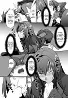 Lewd Lessons With Teacher Scathach / スカサハ師匠のドスケベレッスン [Yukisaki MIALE] [Fate] Thumbnail Page 05