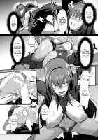 Lewd Lessons With Teacher Scathach / スカサハ師匠のドスケベレッスン [Yukisaki MIALE] [Fate] Thumbnail Page 09