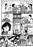 Dare mo Okite wa Naranu / 誰も起きてはならぬ [Shiwasu No Okina] [Original] Thumbnail Page 09