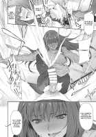 Scathach-shishou ni Okasareru Hon 2 / スカサハ師匠に犯される本2 [Yoshiki] [Fate] Thumbnail Page 13