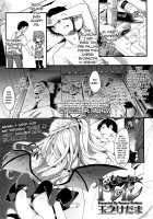 Chuu Chuu Drain / チューチュードレイン [Tamano Kedama] [Original] Thumbnail Page 01