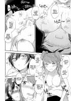 Kimi no Toriko / きみのとりこ [Shinocco] [Persona 4] Thumbnail Page 13