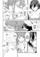 Kimi no Toriko / きみのとりこ [Shinocco] [Persona 4] Thumbnail Page 15