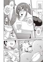 Instead of my Daughter... / 娘の代わりに [Nanao Yukiji] [Original] Thumbnail Page 16