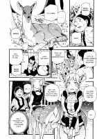 Human Animal Marriage / 動物報恩 [Ireading] [Original] Thumbnail Page 09