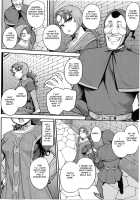 Amimoto no Musume Maribel Saimin Choukyou / 網元の娘マリベル催眠調教 [Nanao Yukiji] [Dragon Quest VII] Thumbnail Page 03
