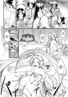 Shouki Monogatari 1 / 娼姫物語1 [Isako Rokuroh] [Original] Thumbnail Page 05