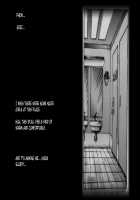 Kyousei Josou Toilet / 強制女装トイレ [Milda7] [Original] Thumbnail Page 06