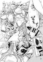 RESURRECTION [Hanzaki Jirou] [Goblin Slayer] Thumbnail Page 15
