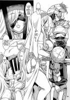RESURRECTION [Hanzaki Jirou] [Goblin Slayer] Thumbnail Page 03