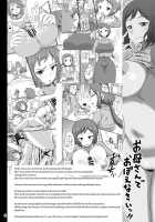 Okaa-san to Hagukumimasho / おかあさんと育みましょ♥ [Bu-Chan] [Gundam Build Fighters] Thumbnail Page 03