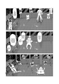 Inverted Morality Hero Academia / 貞操逆転のヒーローアカデミア [Oekaki Kaki] [My Hero Academia] Thumbnail Page 15