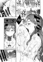 Arisugawa Natsuha's Erotic Training / 有栖川夏葉とHなトレーニング [Asahiru Yuu] [The Idolmaster] Thumbnail Page 14