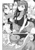 Arisugawa Natsuha's Erotic Training / 有栖川夏葉とHなトレーニング [Asahiru Yuu] [The Idolmaster] Thumbnail Page 03