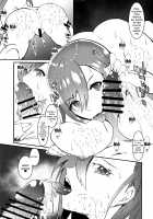 Arisugawa Natsuha's Erotic Training / 有栖川夏葉とHなトレーニング [Asahiru Yuu] [The Idolmaster] Thumbnail Page 08