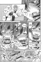 Nishizumi-dono ni Haete Shimatte mo Aishite Orimasu! / 西住殿に生えてしまっても愛しております! [Yukataro] [Girls Und Panzer] Thumbnail Page 11