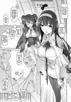 Type 95 Estrus Secretary / 95式 發情秘書官 [Zenki] [Girls Frontline] Thumbnail Page 05
