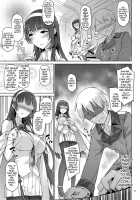 Type 95 Estrus Secretary / 95式 發情秘書官 [Zenki] [Girls Frontline] Thumbnail Page 07