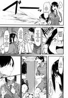 Today I'll tell him how I really feel / 今日こそ抜こうね感情栓 [Onapan] [Original] Thumbnail Page 03