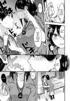 Today I'll tell him how I really feel / 今日こそ抜こうね感情栓 [Onapan] [Original] Thumbnail Page 05