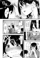 Today I'll tell him how I really feel / 今日こそ抜こうね感情栓 [Onapan] [Original] Thumbnail Page 06