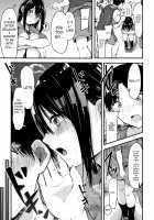 Today I'll tell him how I really feel / 今日こそ抜こうね感情栓 [Onapan] [Original] Thumbnail Page 07