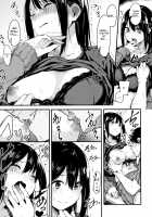 Today I'll tell him how I really feel / 今日こそ抜こうね感情栓 [Onapan] [Original] Thumbnail Page 09