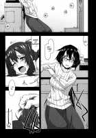 Rouka 2+3 / 弄花2+3 [Shikei] [Original] Thumbnail Page 11